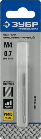 Метчик ЗУБР М 4х0.7 ст.шаг 4-28003-04-0.7_z01 [4-28003-04-0.7_z01]