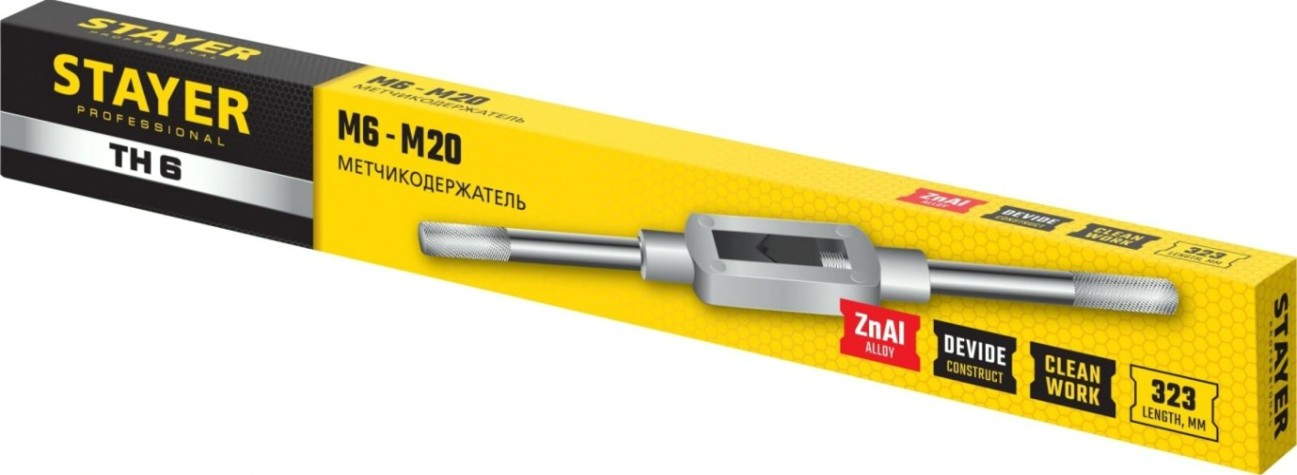Метчикодержатель STAYER TH6 М6 l=345 мм [28035-6_z01]