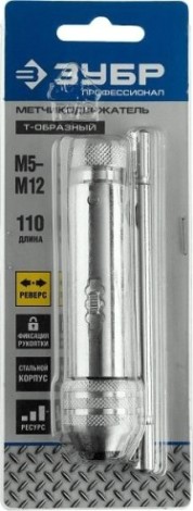 Метчикодержатель ЗУБР ПРОФЕССИОНАЛ m5- m12, с храповым механизмом и реверсом [28138-110_z01]