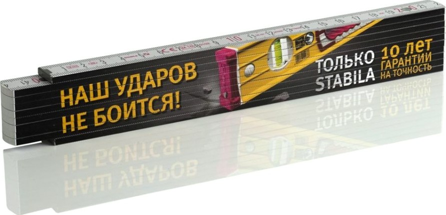 Метр складной, деревянный STABILA тип 907 2,0 м х 16 мм [01604]