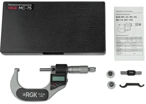 Микрометр цифровой RGK MC-75 [757041]