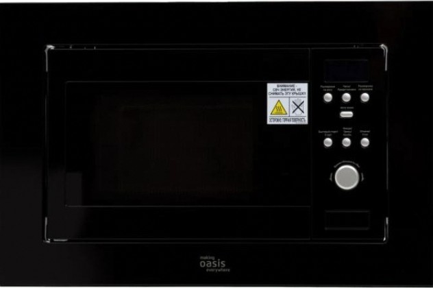 Микроволновая печь making Oasis everywhere MW-RMB [4640130939724]