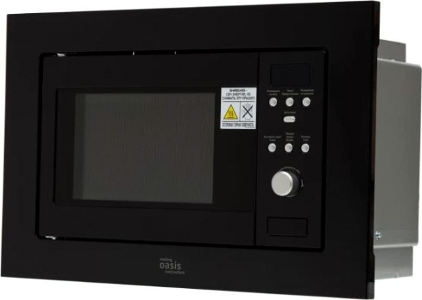 Микроволновая печь making Oasis everywhere MW-RMB [4640130939724]