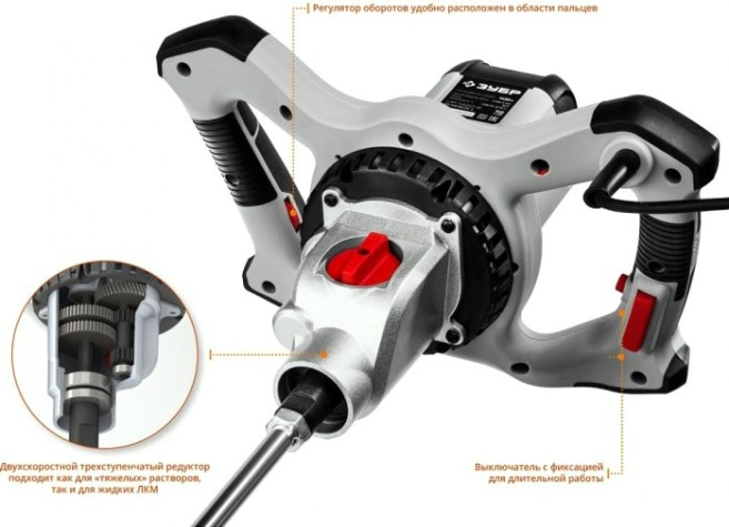 Миксер-дрель ЗУБР МР-1400-2 Миксер-дрель ЗУБР МР-1400-2