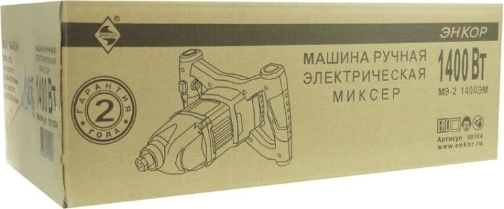 Миксер строительный сетевой ЭНКОР МЭ-2 1400ЭМ [50104]