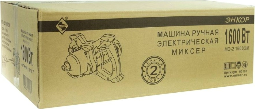 Миксер строительный сетевой ЭНКОР МЭ-2 1600ЭМ [50107]