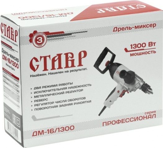 Миксер строительный сетевой СТАВР ДМ-16/1300 [ст16-1300]