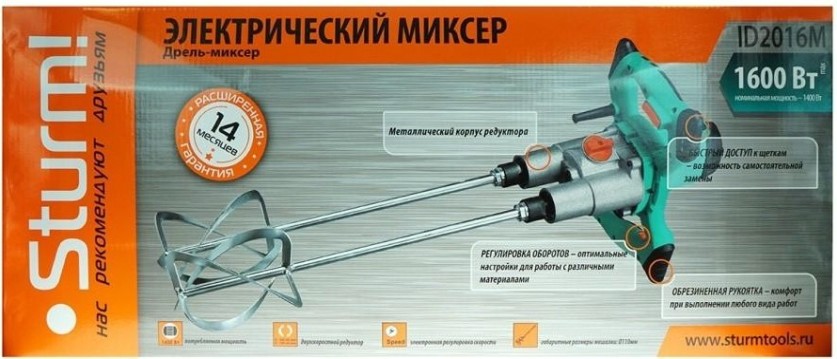 Миксер строительный сетевой Sturm ID2016M