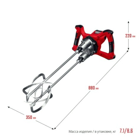Миксер строительный сетевой ЗУБР МРД-1400
