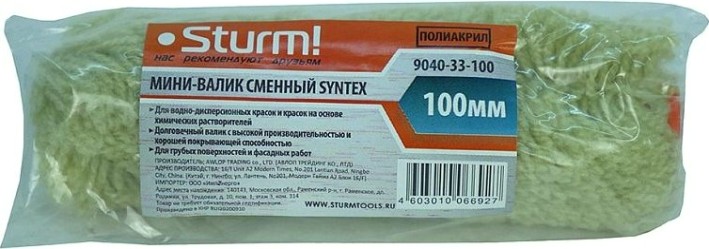 Мини-валик сменный Sturm SYNTEX 9040-33-100 для бюгеля 6мм, 16х100мм [9040-33-100]