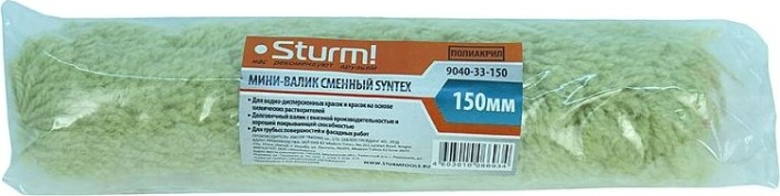 Мини-валик сменный Sturm SYNTEX 9040-33-150 для бюгеля 6мм, 16х150мм [9040-33-150]