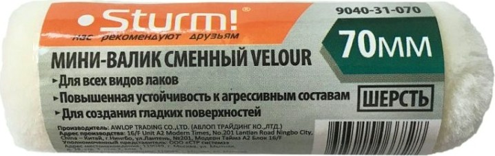 Мини-валик сменный Sturm VELOUR 9040-31-070 для бюгеля 6мм, 16х70мм [9040-31-070]