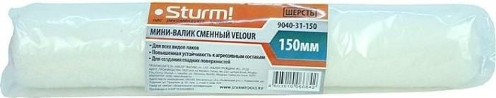 Мини-валик сменный Sturm VELOUR 9040-31-150 для бюгеля 6мм, 16х150мм [9040-31-150]