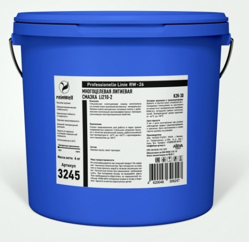 Многоцелевая литиевая смазка REINWELL RW-26 4 кг [3245]
