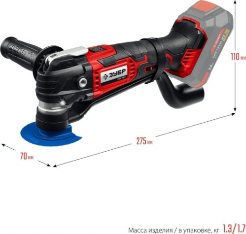 Многофункциональный инструмент аккумуляторный ЗУБР МФИ-18 Н без АКБ и ЗУ