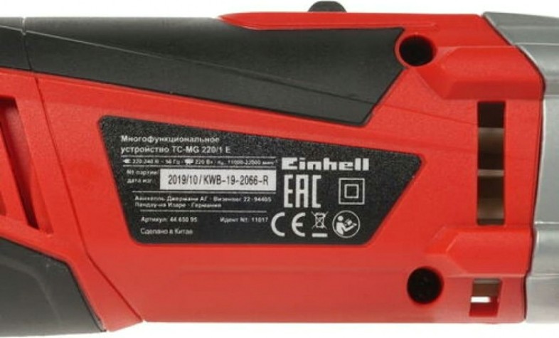 Многофункциональный инструмент сетевой EINHELL TC-MG 220/1 E [4465095]