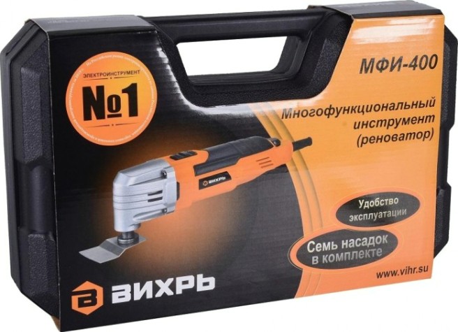 Многофункциональный инструмент сетевой ВИХРЬ МФИ-400 (реноватор) в кейсе [72/4/3]