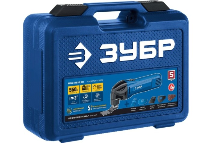 Многофункциональный инструмент сетевой ЗУБР МФИ-П550КН с набором насадок Профессионал [МФИ-П550 КН]
