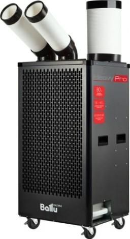 Мобильный кондиционер BALLU BGK5 промышленный с комплектом воздухоотводов [НС-1348948]
