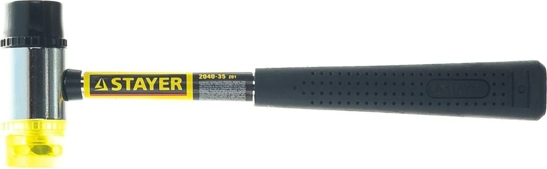 Молоток многофункциональный STAYER MASTER [2040-35_z01]