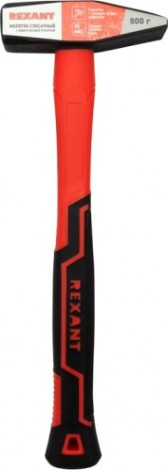 Молоток REXANT 12-8118 слесарный с фибергласовой рукояткой 800 г