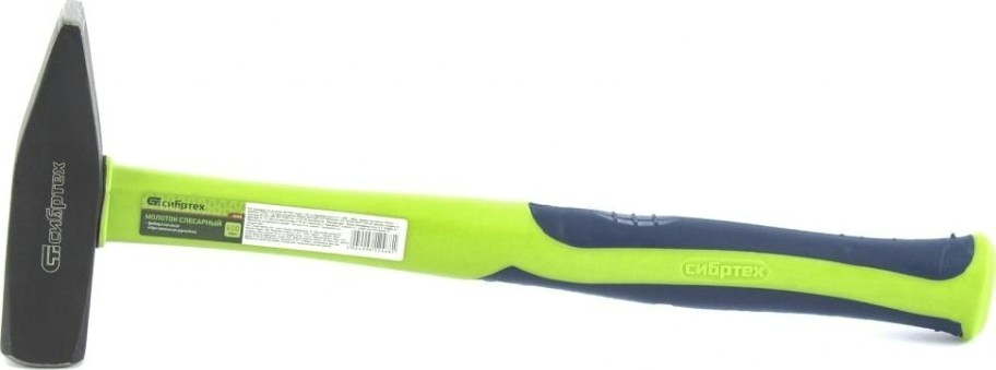 Молоток слесарный СИБРТЕХ 600 г, фибергласовая обрезиненная рукоятка// [10325]