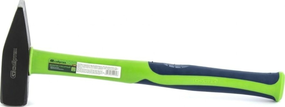 Молоток слесарный СИБРТЕХ 800 г, фибергласовая обрезиненная рукоятка// [10327]