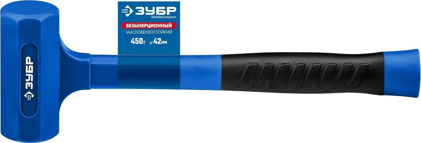 Молоток ЗУБР БМО безынерционный облитый эластомером 450 г 42 мм [2049-450]