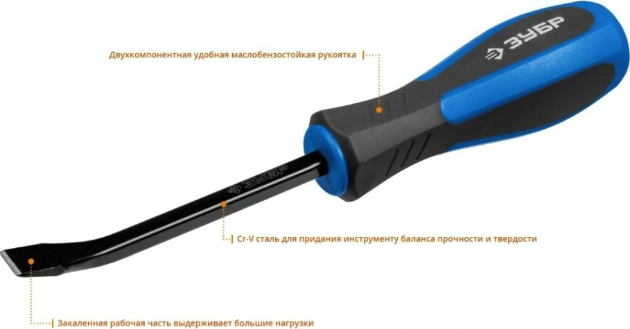Монтировка ЗУБР ПРОФЕССИОНАЛ 200 мм, лопатка 6 мм, кованая, [2162-200_z01]
