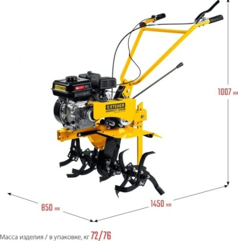 Мотоблок Steher GT-330L 7 л.с. без колес [GT-330 L]