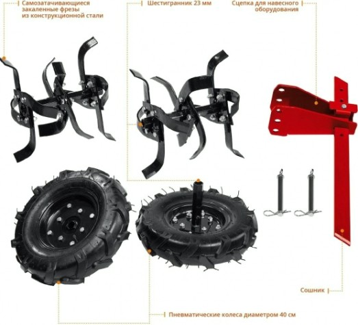 Мотоблок ЗУБР МТБ-400 с понижающей передачей Мотоблок ЗУБР МТБ-400 с понижающей передачей