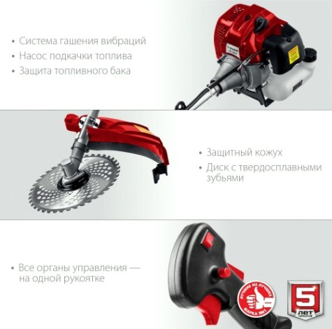 Мотокоса ЗУБР КРБ-2500-Р Мотокоса ЗУБР КРБ-2500-Р