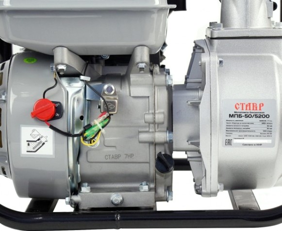 Мотопомпа бензиновая для слабозагрязненной воды СТАВР МПБ-50/5200 [ст50-5200мпб]