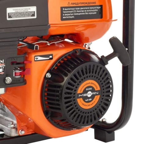 Мотопомпа бензиновая meran MPG301 для слабозагрязненной воды [100345494]