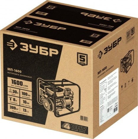 Мотопомпа бензиновая ЗУБР МП-1600 для слабозагрязненной воды Мотопомпа бензиновая ЗУБР МП-1600 для слабозагрязненной воды