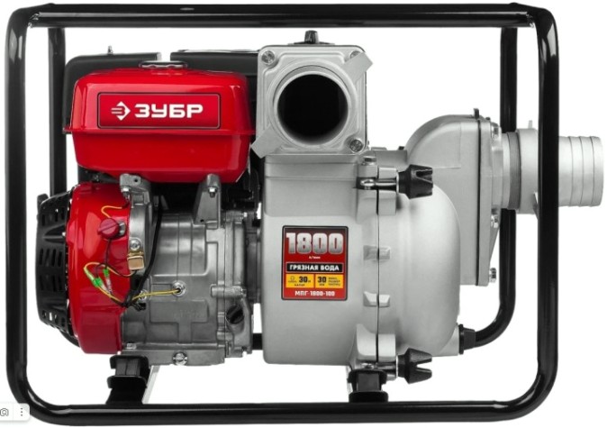 Мотопомпа бензиновая ЗУБР МПГ-1800 для грязной воды Мотопомпа бензиновая ЗУБР МПГ-1800 для грязной воды