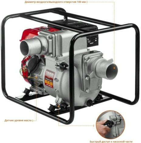 Мотопомпа бензиновая ЗУБР МПГ-1800 для грязной воды Мотопомпа бензиновая ЗУБР МПГ-1800 для грязной воды