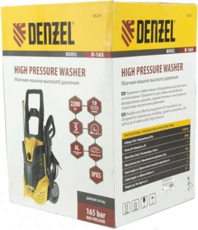Мойка высокого давления Denzel R-165 [58234]