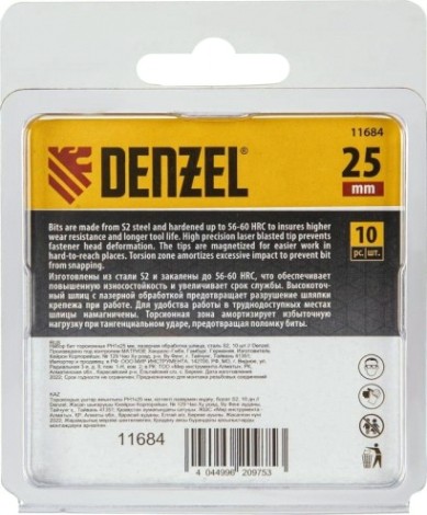 Набор бит Denzel PH1x25 мм торсионных 10 шт. [11684]