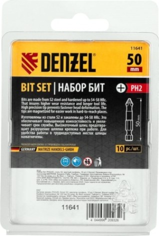 Набор бит Denzel PH2х50 сталь s2, круглый профиль, 10 шт. [11641]