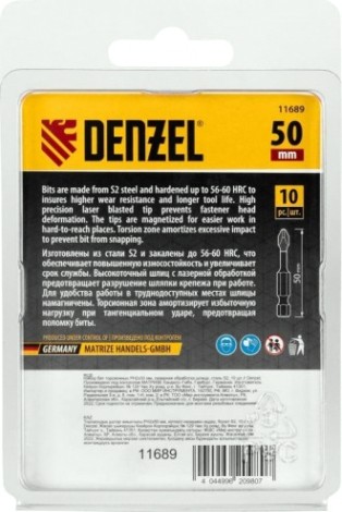 Набор бит Denzel PH2x50 мм торсионных 10 шт. [11689]