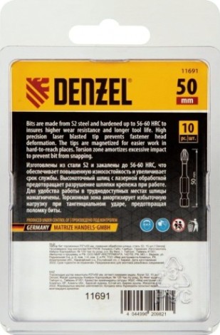 Набор бит Denzel PZ1x50 мм торсионных 10 шт. [11691]