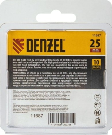 Набор бит Denzel PZ2x25 мм торсионных 10 шт. [11687]