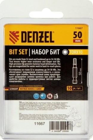 Набор бит Denzel TORX 10х50 сталь s2, шестигранный профиль, 10 шт. [11667]