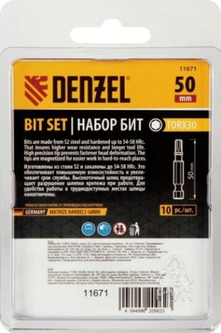 Набор бит Denzel TORX 30х50 сталь s2, шестигранный профиль, 10 шт. [11671]