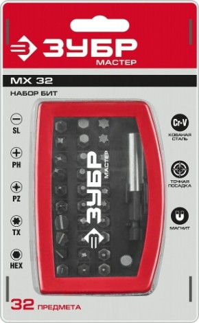 Набор бит и насадок ЗУБР МАСТЕР 32 шт, cr-v [26393-H32]