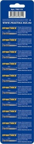 Набор бит ПРАКТИКА (10шт). PZ2х50 мм. Мастер [798-119]
