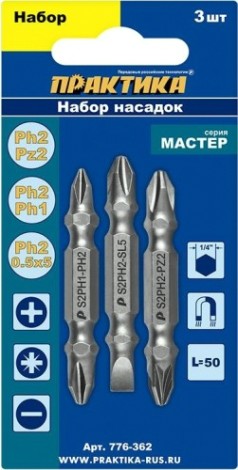 Набор бит ПРАКТИКА "Мастер" 3шт PH2/PZ2, PH2/PH1, PH2/SL0.8-5 50мм [776-362]