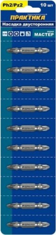 Набор бит ПРАКТИКА "Мастер" PH2 / PZ2 50мм двусторонняя, (в ленте 10 одиночных) [798-126]