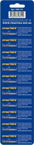 Набор бит ПРАКТИКА "Мастер" PZ2 50мм, (в ленте 10 одиночных) [798-119]